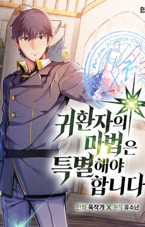 A Returner’s Magic Should Be Special TH Cover Image