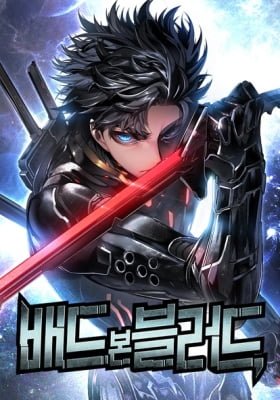 Bad Born Blood EN Cover Image