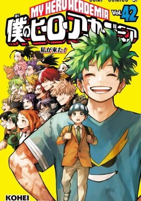 Boku no Hero Academia IT Cover Image