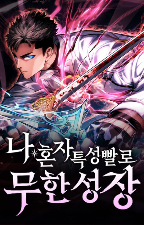 Boundless Necromancer EN Cover Image