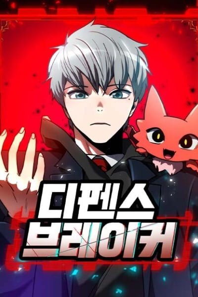 Defense Breaker EN Cover Image