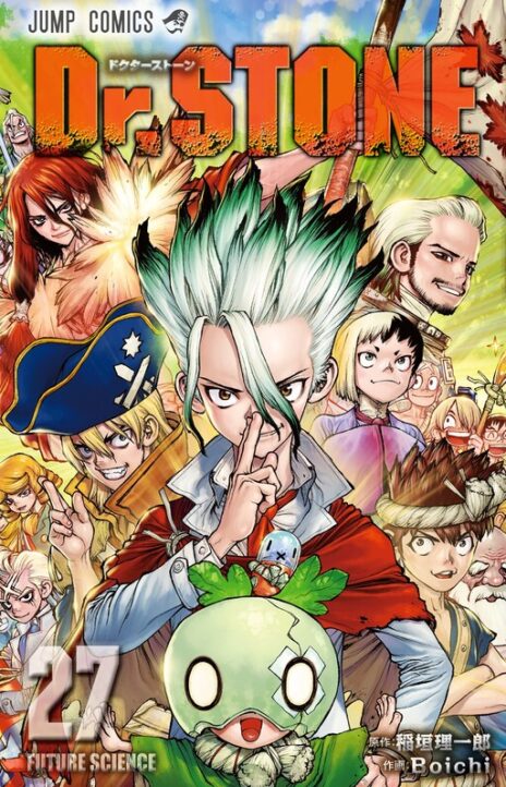 Dr. Stone IT Cover Image