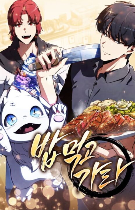 Eat & GO FR Cover Image