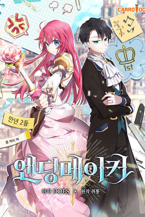 Ending Maker EN Cover Image