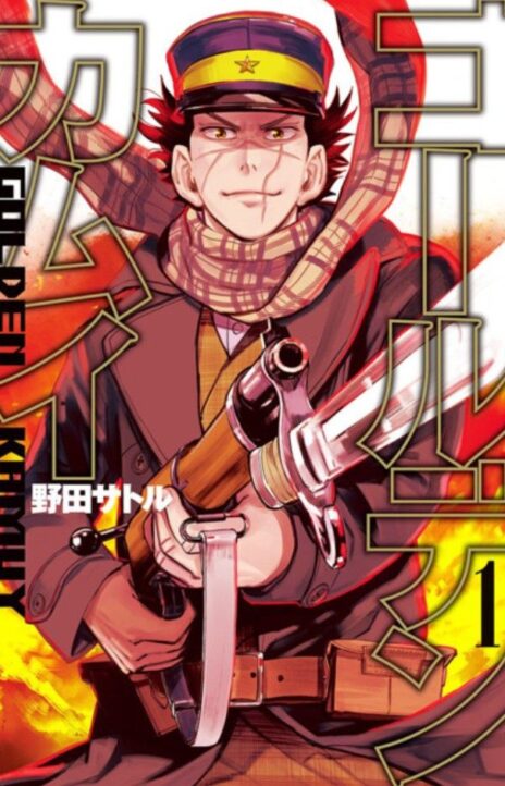 Golden Kamuy EN Cover Image