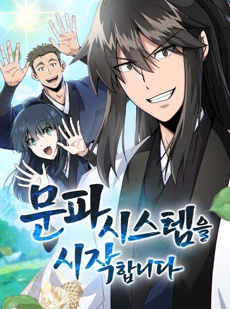 Initializing The Sect System EN Cover Image