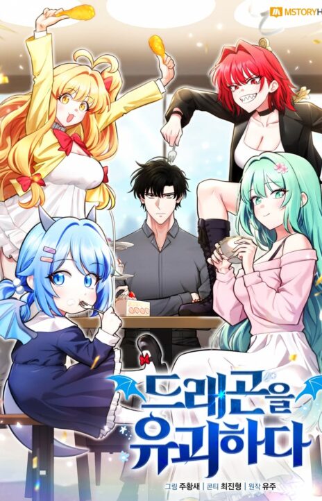 Kidnapped Dragons PT Cover Image