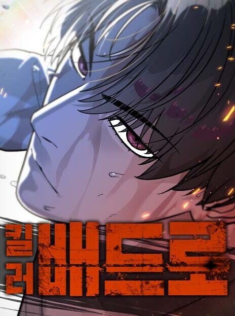 Killer Pietro EN Cover Image