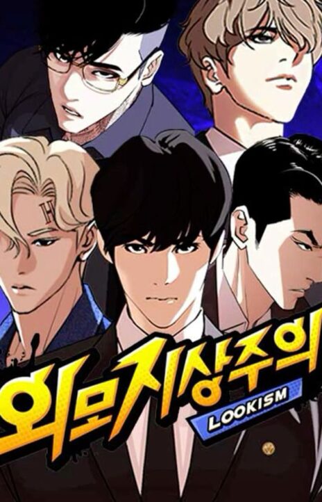 Lookism TH Cover Image