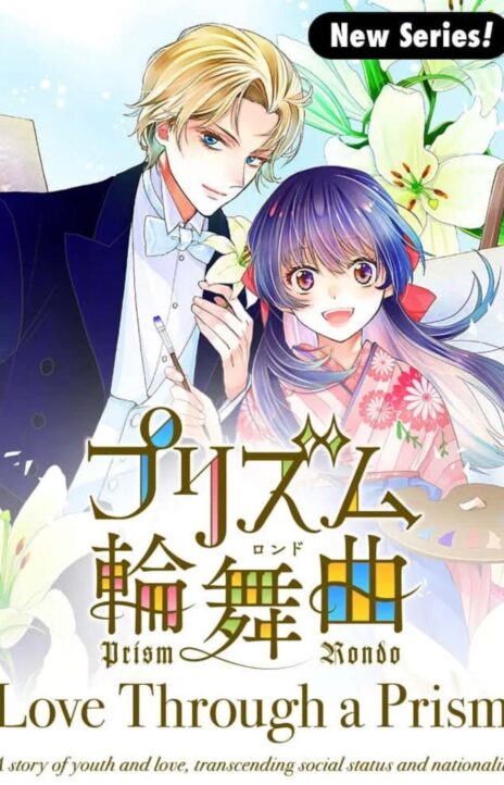 Love Through a Prism EN Cover Image