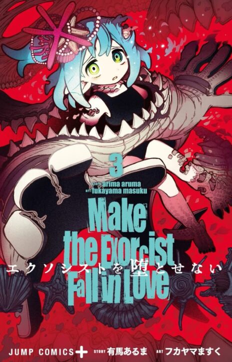 Make the exorcist fall in love ES Cover Image