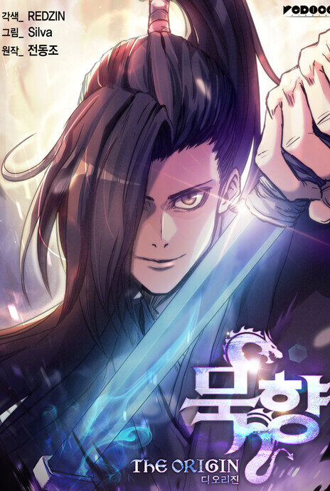 Mookhyang The Origin EN Cover Image