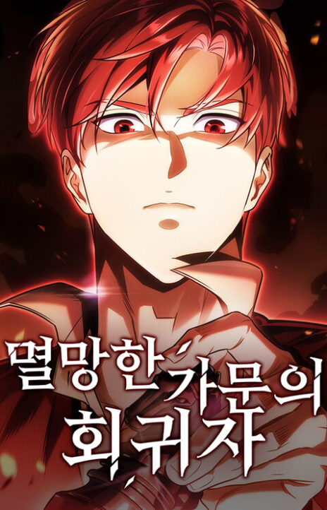 Regressor Of The Fallen Family EN Cover Image