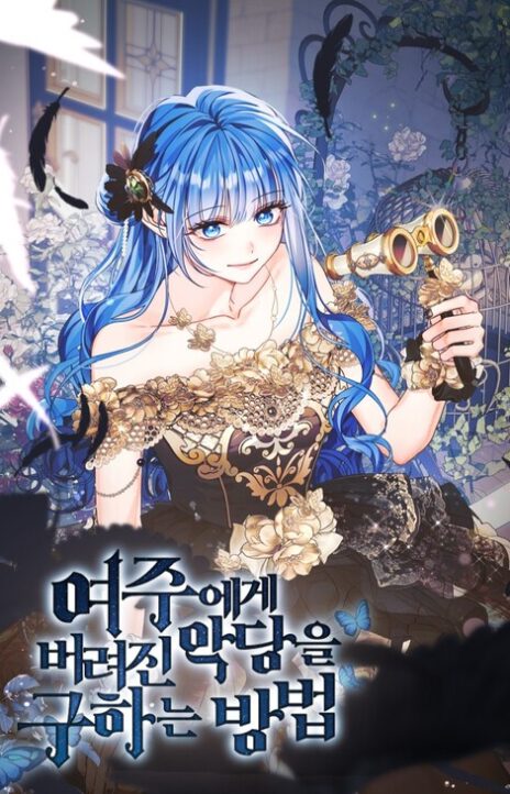Saving The Villain Who Was Abandoned By The Female Lead EN Cover Image
