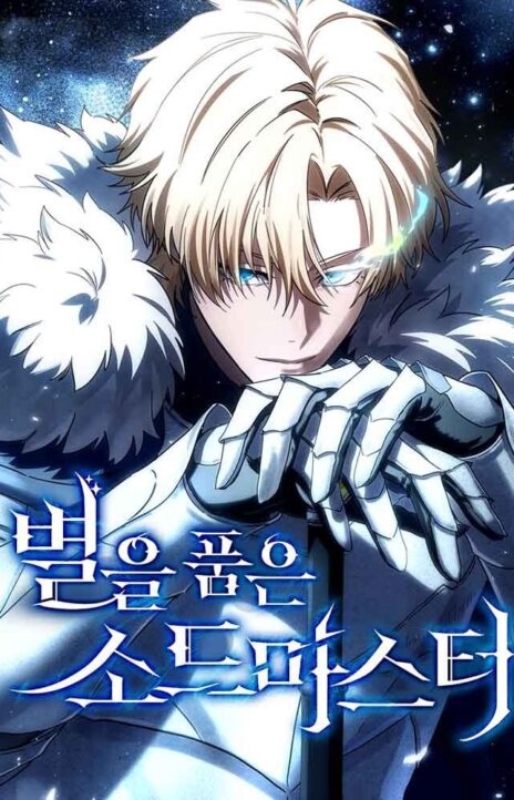 Star-Embracing Swordmaster PT Cover Image