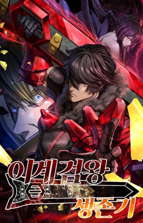Sword Of The Undying EN Cover Image