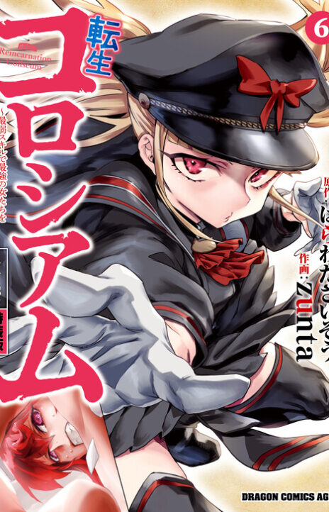 Tensei Coliseum Saijaku Skill de Saikyou no Onna-tachi o Koryaku Shite Dorei Harem Tsukurimasu EN Cover Image
