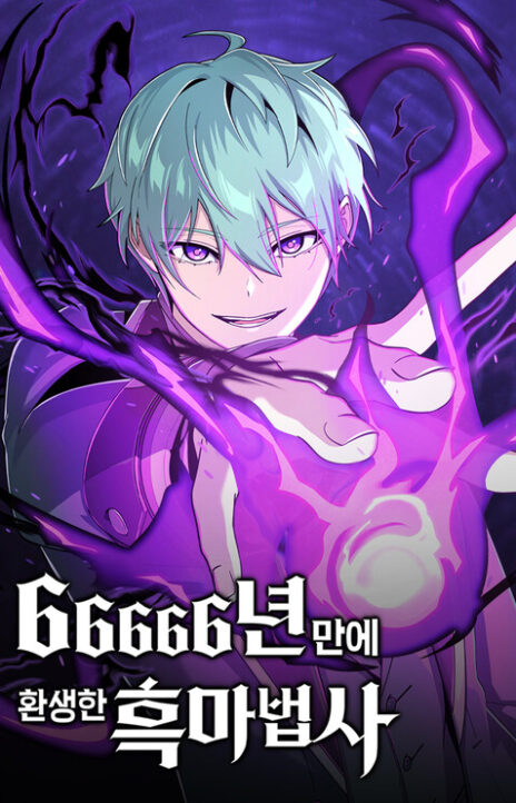 The Dark Magician Transmigrates After 66666 Years EN Cover Image