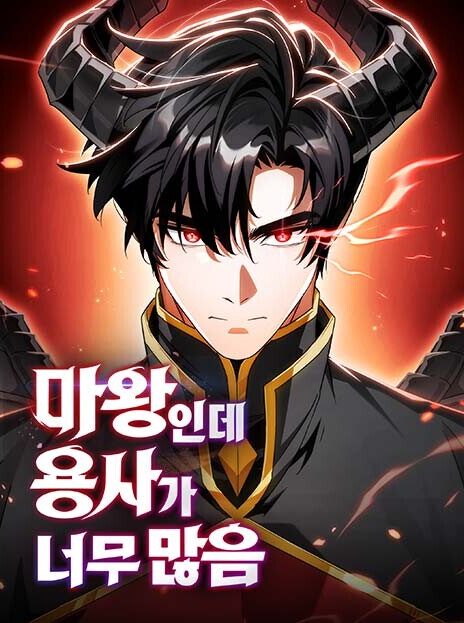 The Demon King Overrun By Heroes EN Cover Image