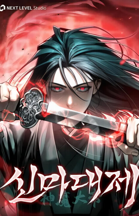 The Divine Demons Grand Ascension EN Cover Image