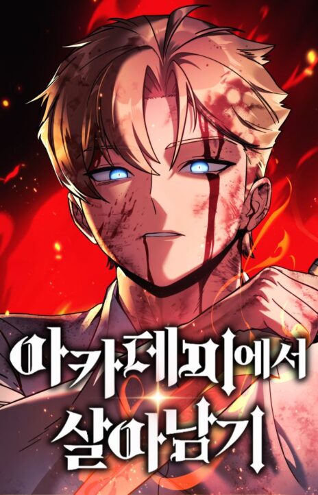 The Extra’s Academy Survival Guide FR Cover Image