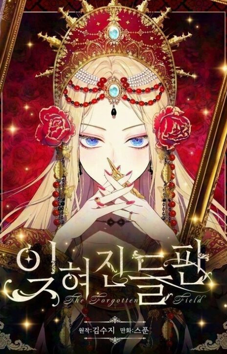 The Forgotten Field ES Cover Image