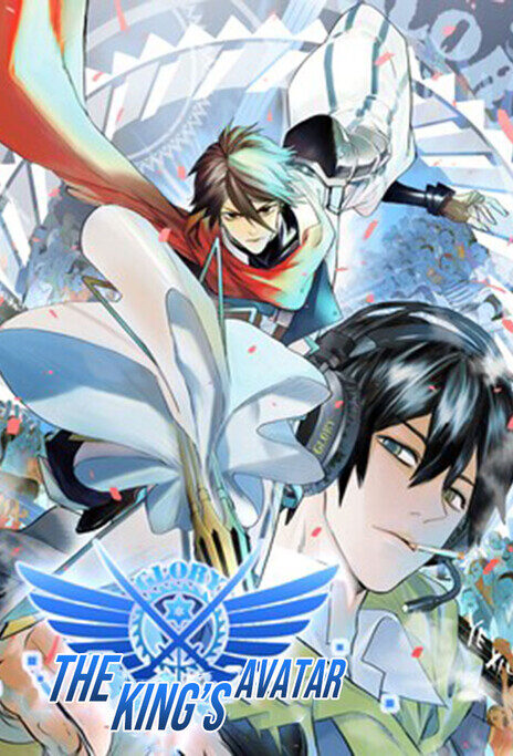 The Kings Avatar EN Cover Image