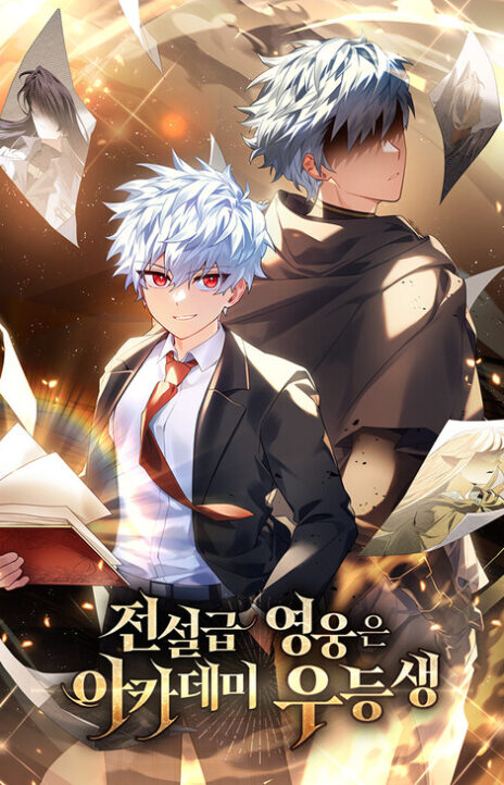 The Legendary Hero Is An Academy Honors Student EN Cover Image