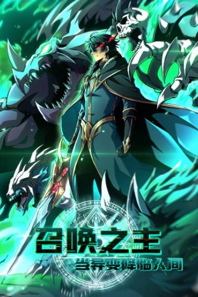 Lord of Summoning! When Anomalies Descend Upon The Human World EN Cover Image