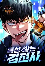 Trait Hoarder EN Cover Image