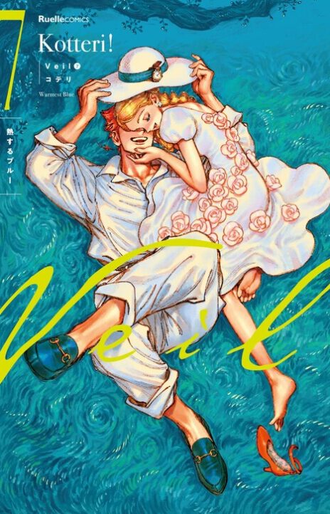 Veil ID Cover Image