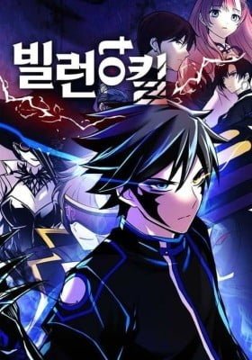 Villain To Kill FR Cover Image