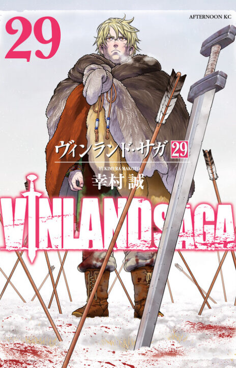 Vinland Saga IT Cover Image