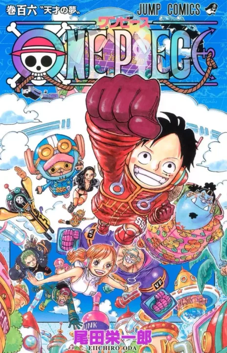 One Piece PR Cover Image